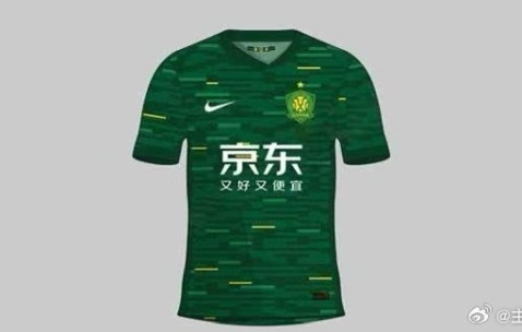 DB真人旗舰博主：国安新赛季将市售5款装备，包括主客场球衣及i96夹克