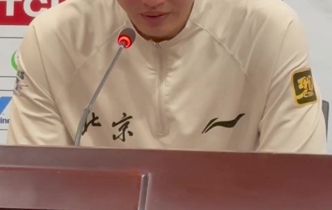 DB电子官网翟晓川：这场让山西打了很多快速反击 明天回北京后继续找不足