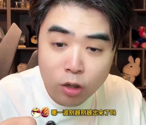 DB真人旗舰打WBG保Shy哥玩!朱开:状态两天改变不了什么 不保上路玩不下去