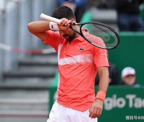 红土一场未胜遭3连败!德约迟暮再输小迷弟,5站比赛4次首战落败