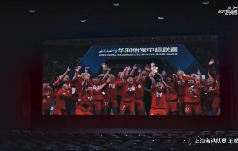 DG视讯官网平台2025开年大戏！超级杯宣传片出炉，海港vs申花超级德比红蓝对决