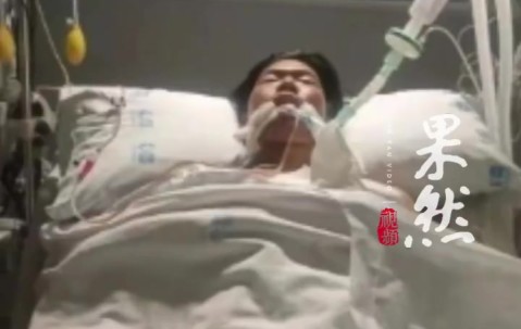 DB官网在线登录入口北京足协回应郭嘉璇脑死亡：第一时间进行急救，直升机5分钟抵达