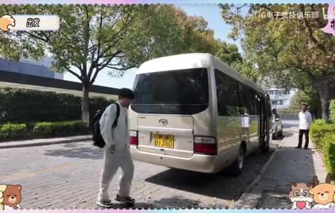 DG视讯官网平台iG分享昨日比赛日常Vlog：iG比赛开始了？什么！3-0开局！