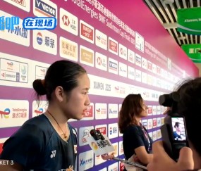 DB视讯官网【直播吧现场直击苏迪曼杯】安洗莹:世界女单水平提升很快