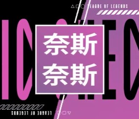 DB电子官网IGvsFPX英雄麦克疯 Jiejie:你们俩有点牛;Meiko:无敌啊剑魔