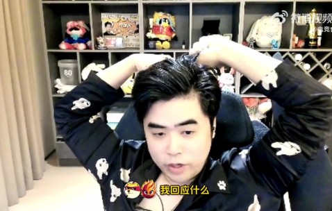 DB视讯官网再怼iG投资人！朱开：如果有EDG和我的解约合同，我愿意联盟公开给他看