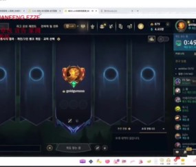 DB官网在线登录入口icon进Smash斗魂房间见Faker被吓退 Doinb：真进去了？你是人类啊