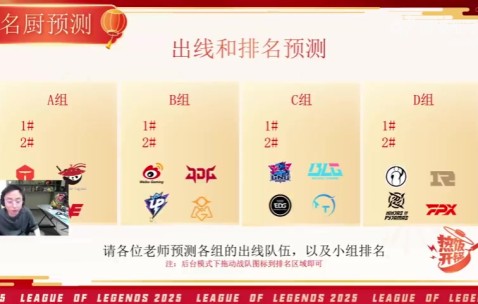 DB视讯官网IG对阵RNG！姿态：IG不赢真解散了！水晶哥：必须要赢！