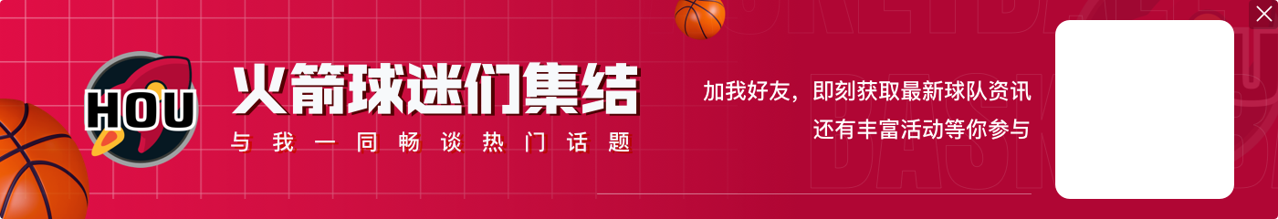 DG视讯官网平台【直播吧评选】1月14日NBA最佳球员：杰伦-格林