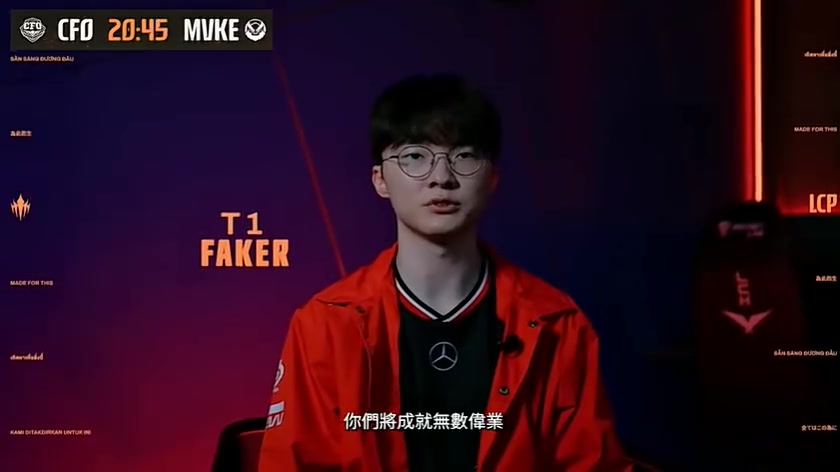 DB官网在线登录入口Faker/JKL等人给全新的LCP赛区开赛祝词：你们将成就无数伟业！