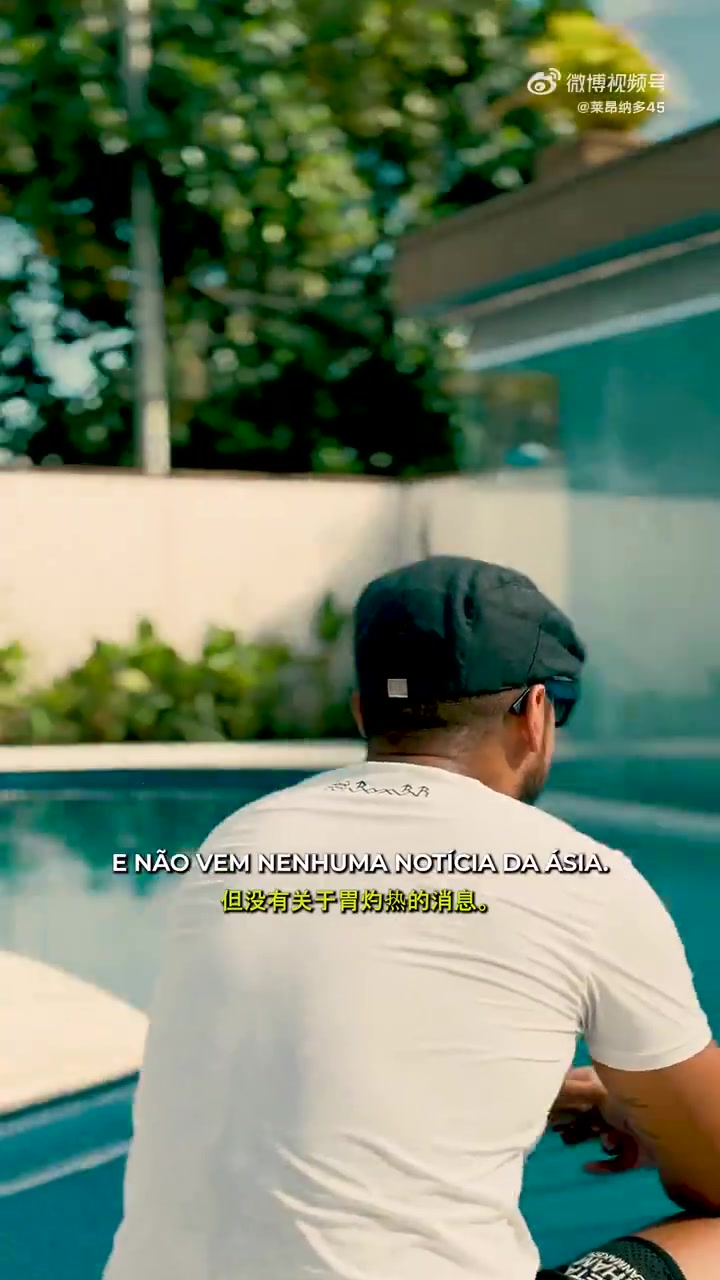 DG视讯官网平台莱昂纳多社媒晒加盟海港宣传片：冠军我来了，让我们一起战斗