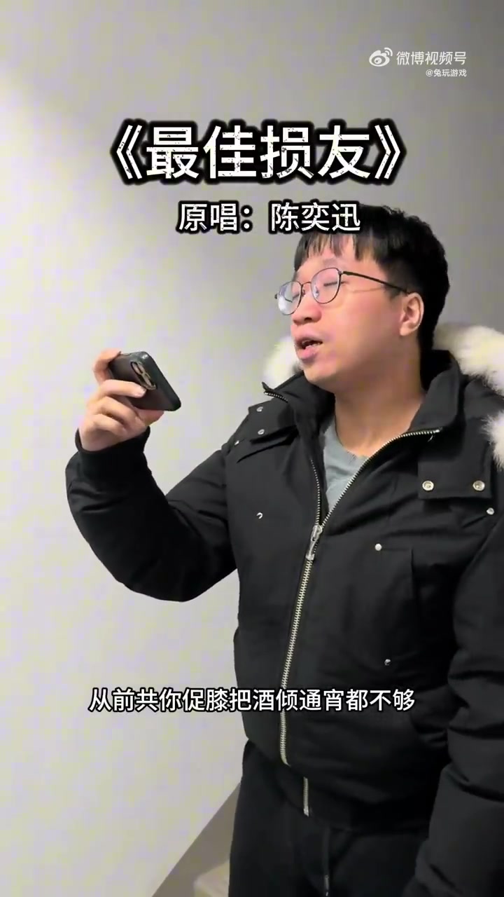 DB视讯官方登录入口这个唱功可以啊！Tabe教练新春歌会合集