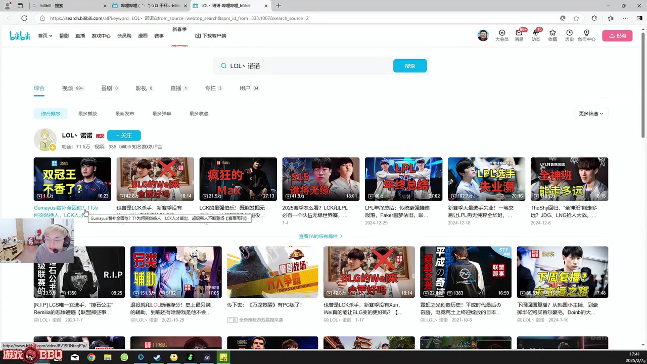 DB视讯官网谁顶得住！Sask看诺诺分析T1换下Gumayusi：刚夺冠就被换挺变态的