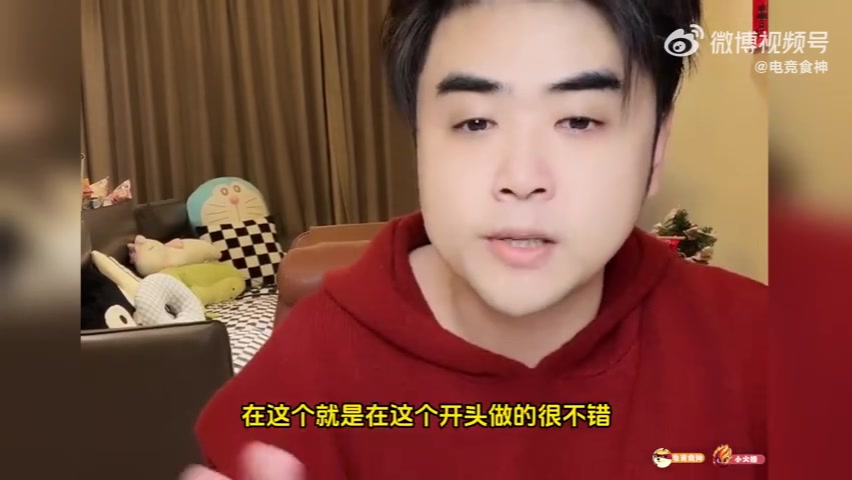 DB真人旗舰难得对一次？朱开：LPL赛制不合理精彩程度不够，JDG调整不好进不了S赛