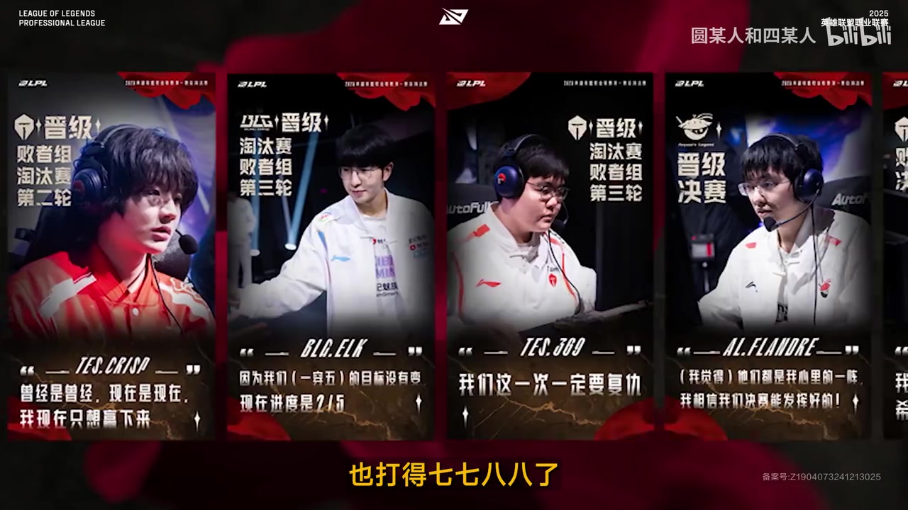 DG视讯官网平台电竞博主点名“低游戏智商选手”：Bin和Ale 就属于偏低的那种！