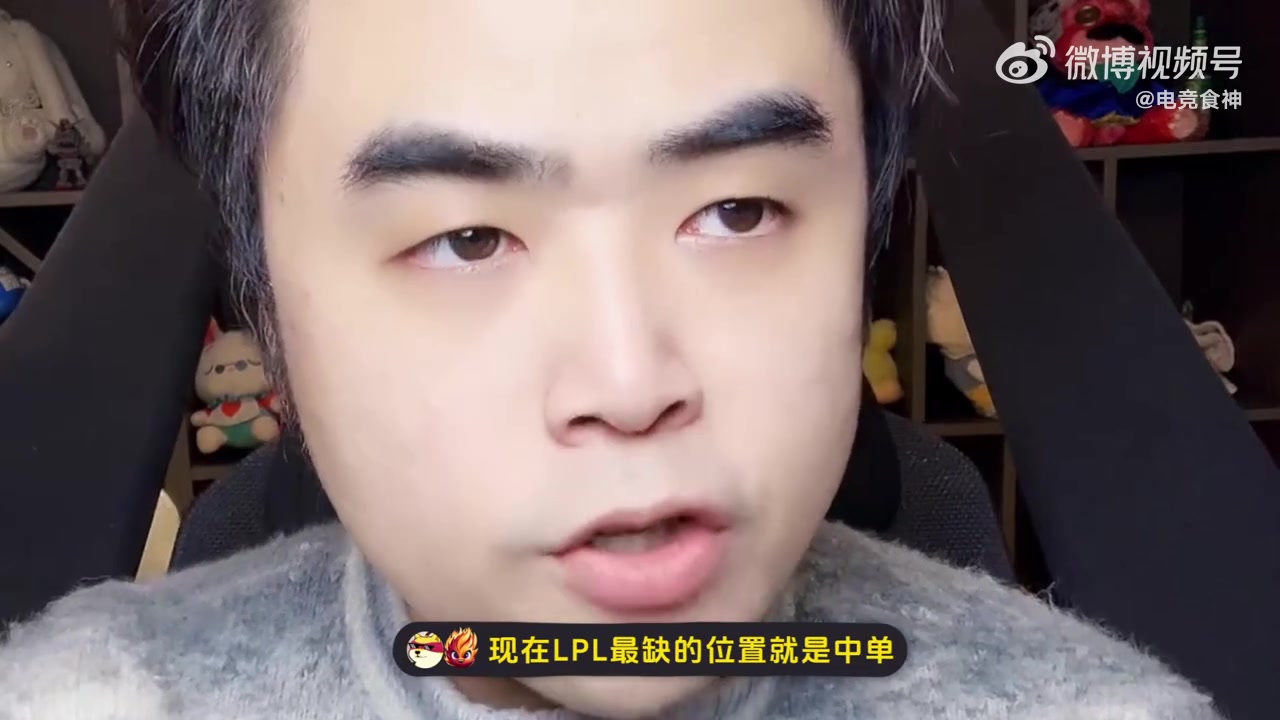 DB官网在线登录入口朱开谈全华班无S冠原因：就是因为没有中单选手！国产中单有拿过S冠？