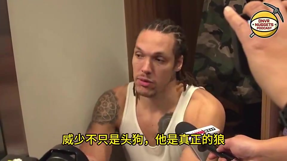 DB真人旗舰破案了😂？戈登曾表示威少不仅是斗牛犬还是狼 网友：森林狼！