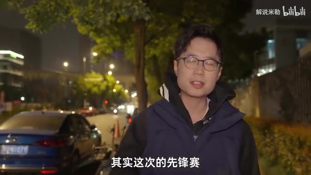 DG视讯官网平台解说米勒：形容这次先锋赛只有