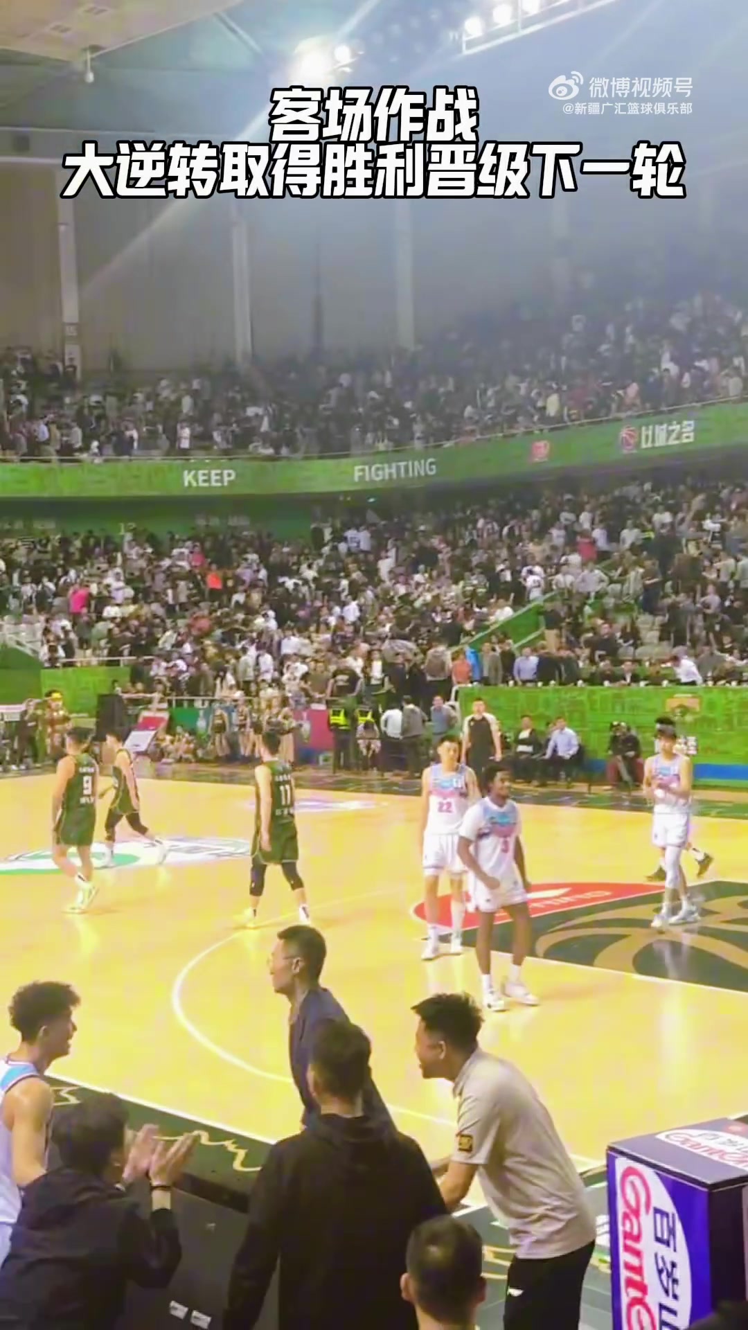 DB视讯官方登录入口逆转取胜晋级八强！胜利献给你们 胜利源自你们！🥰🥰