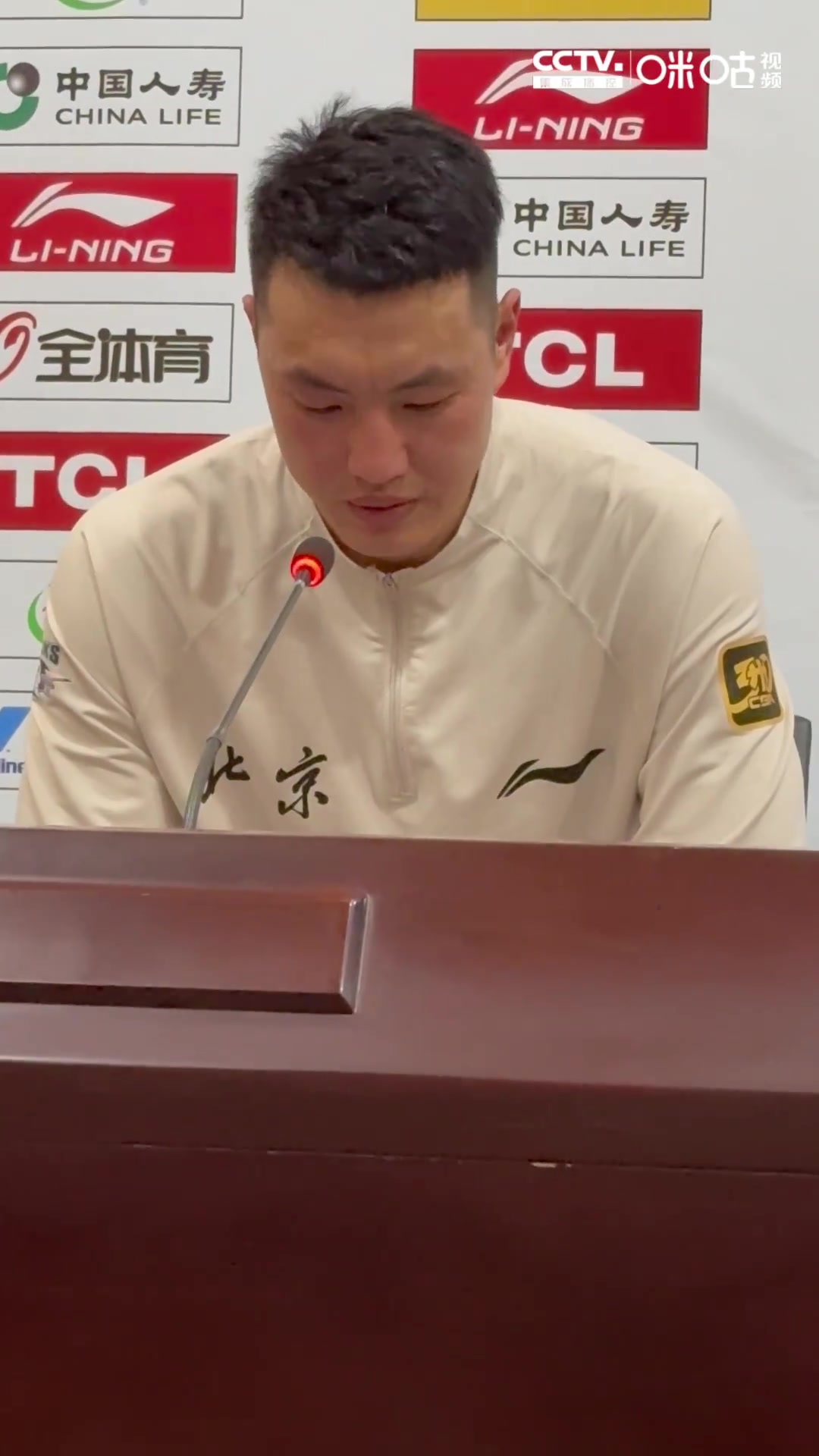 DB电子官网翟晓川：这场让山西打了很多快速反击 明天回北京后继续找不足