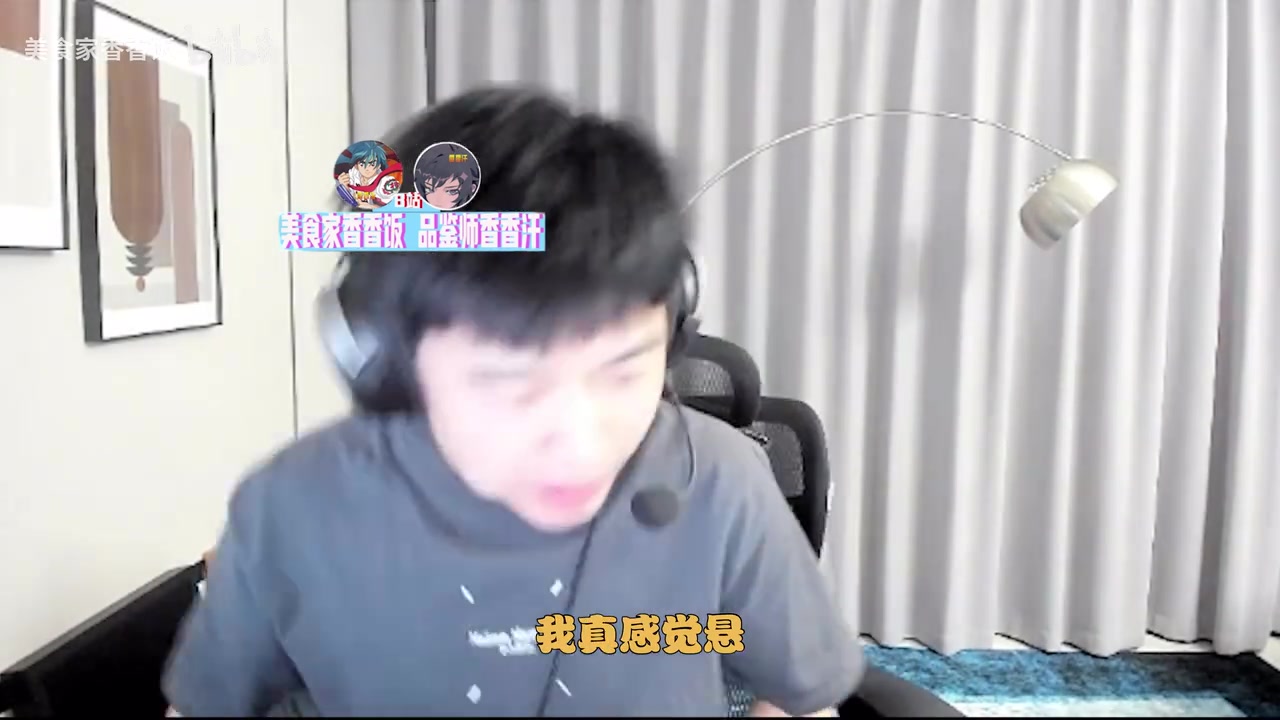 DB视讯官网前FPX打野新一：北川没有Xun适合BLG 今年换北川其实是削弱了