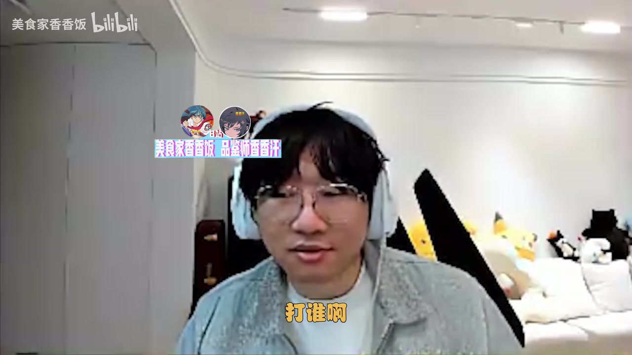 DG视讯官网平台爆了爆了💥Ning：9点原本约的大黄 大黄昨天微信和我说他们爆了